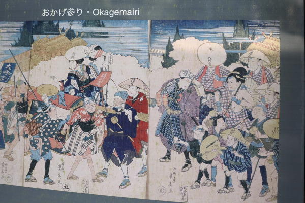 Picture of pilgrims on the Ise Pilgramge in the Edo Period