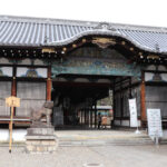 Gokogu Shrine: Fushimi’s Sacred Water
