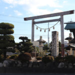 Ise Kaido and Ise Honkaido: the Scared Pirglimage to Ise