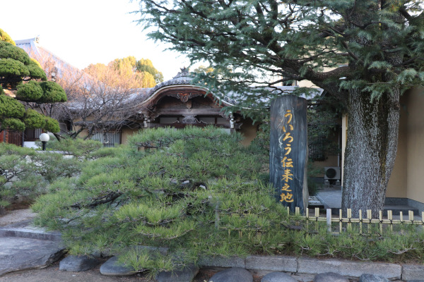 The birthplace of uiro, Myoraku-ji Temple in Fukuoka