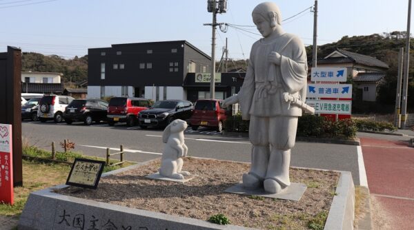 Okuninushi and Rabit of Inaba