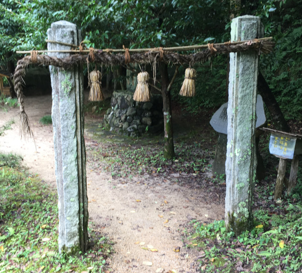 Torri at the entrance of Yomotsu Hirasaka