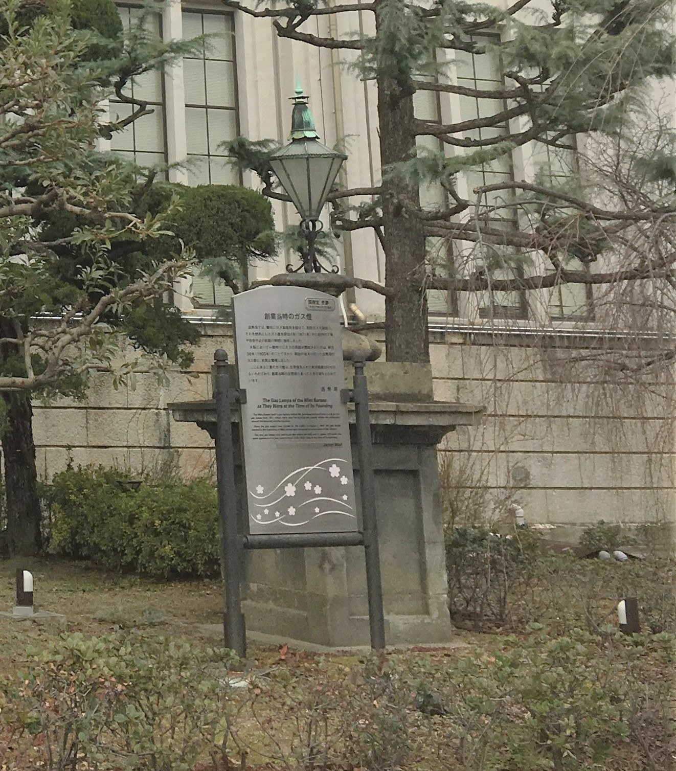 old Meiji Period gas lamp at the Japan Mint