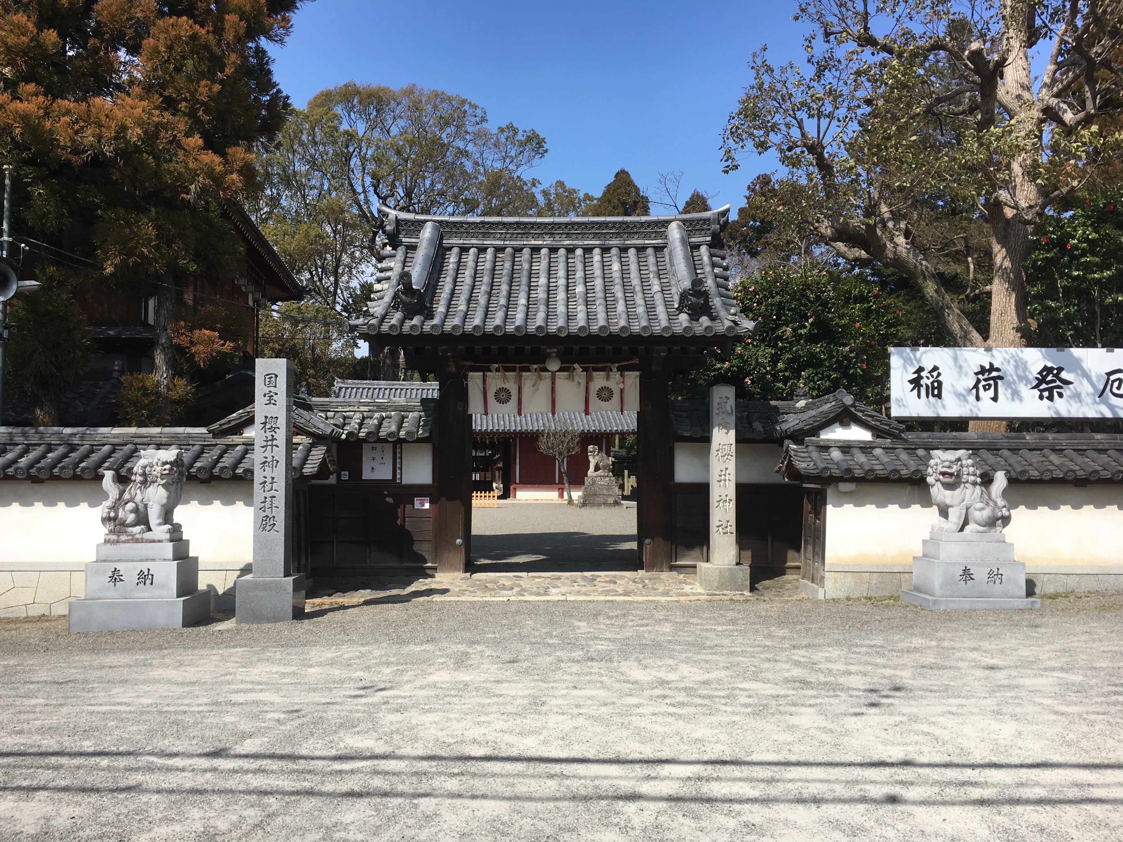Entrance of Sakurai Shrine flanked by two shishimai 