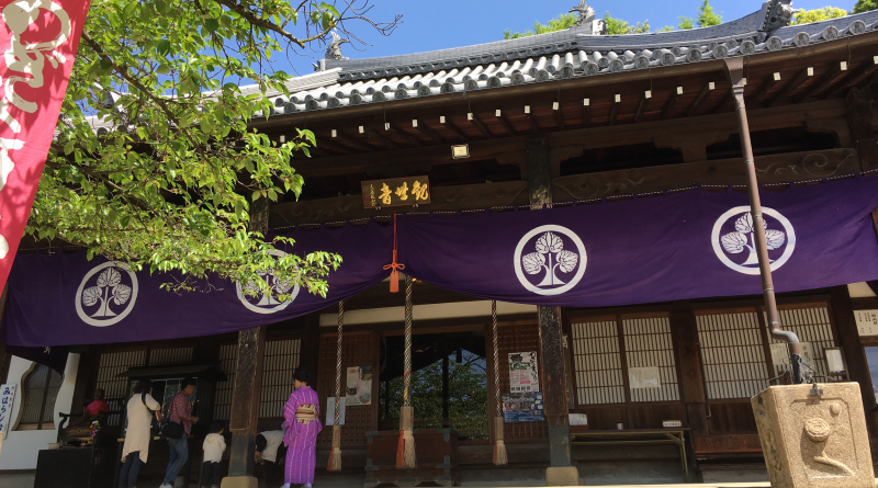 Nozaki Kannon