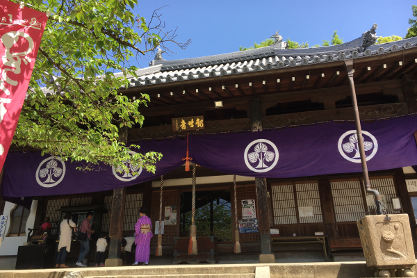 Nozaki Kannon