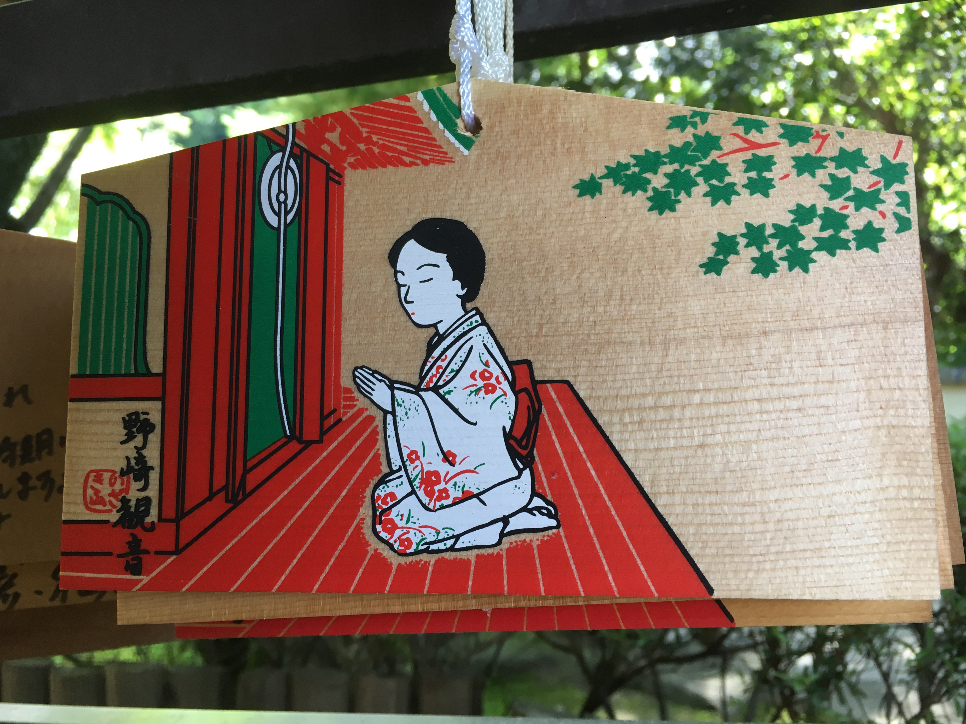 wooden ema of eguchi no kimi praying at Nozaki Kannon