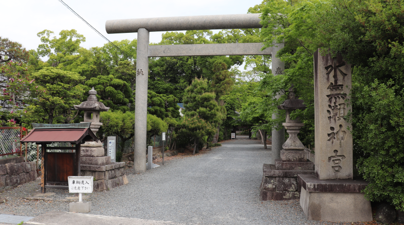 The gate of Minase Shrine