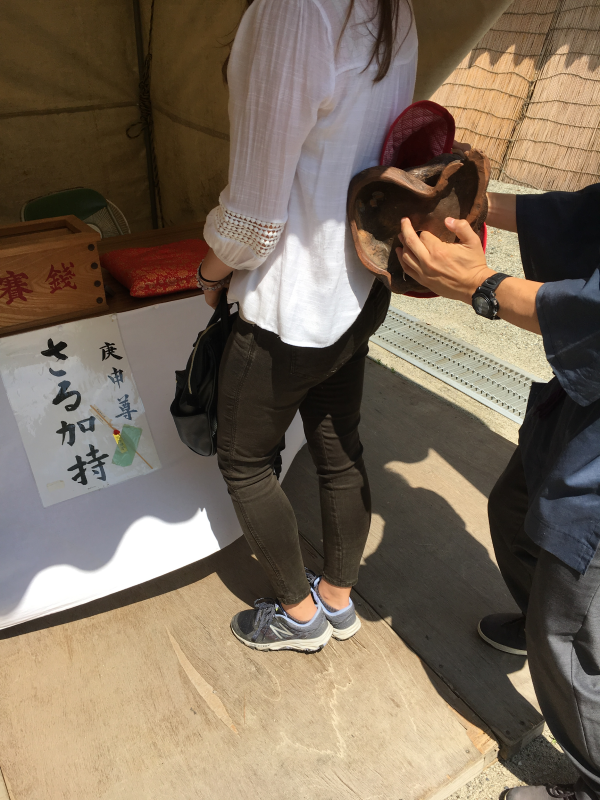 猿加持