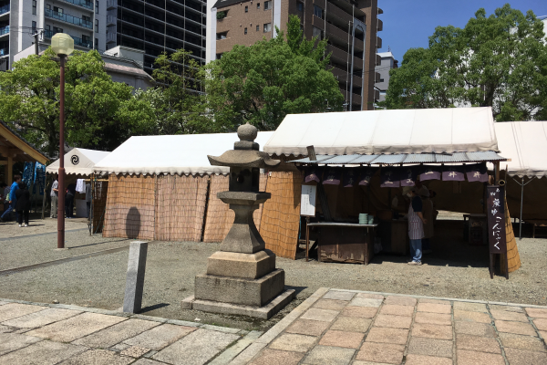 こんにゃく屋
