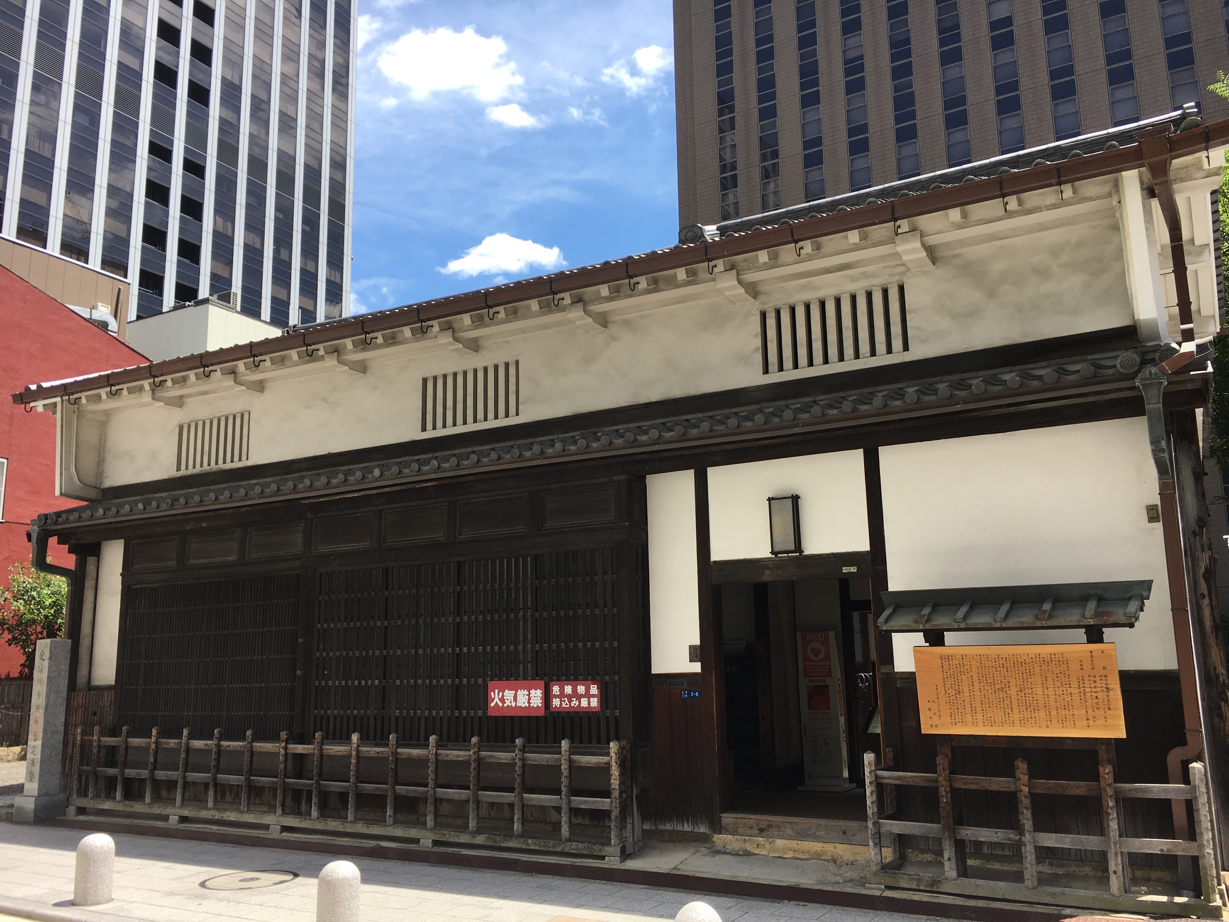 tekijuku, an old style japanese building 