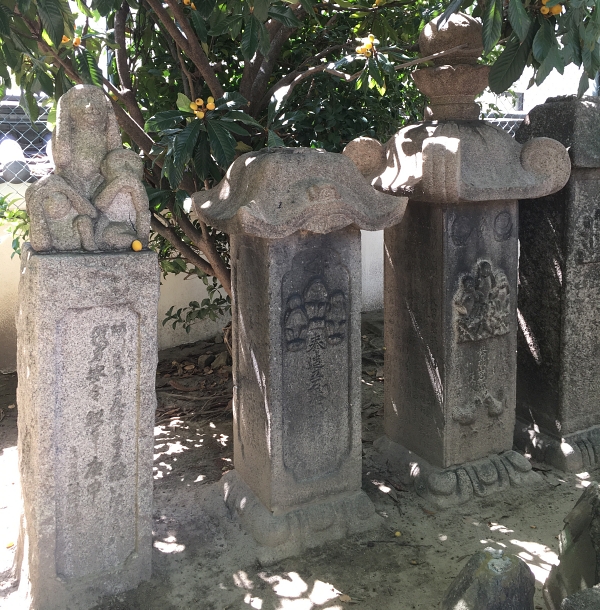 庚申塔