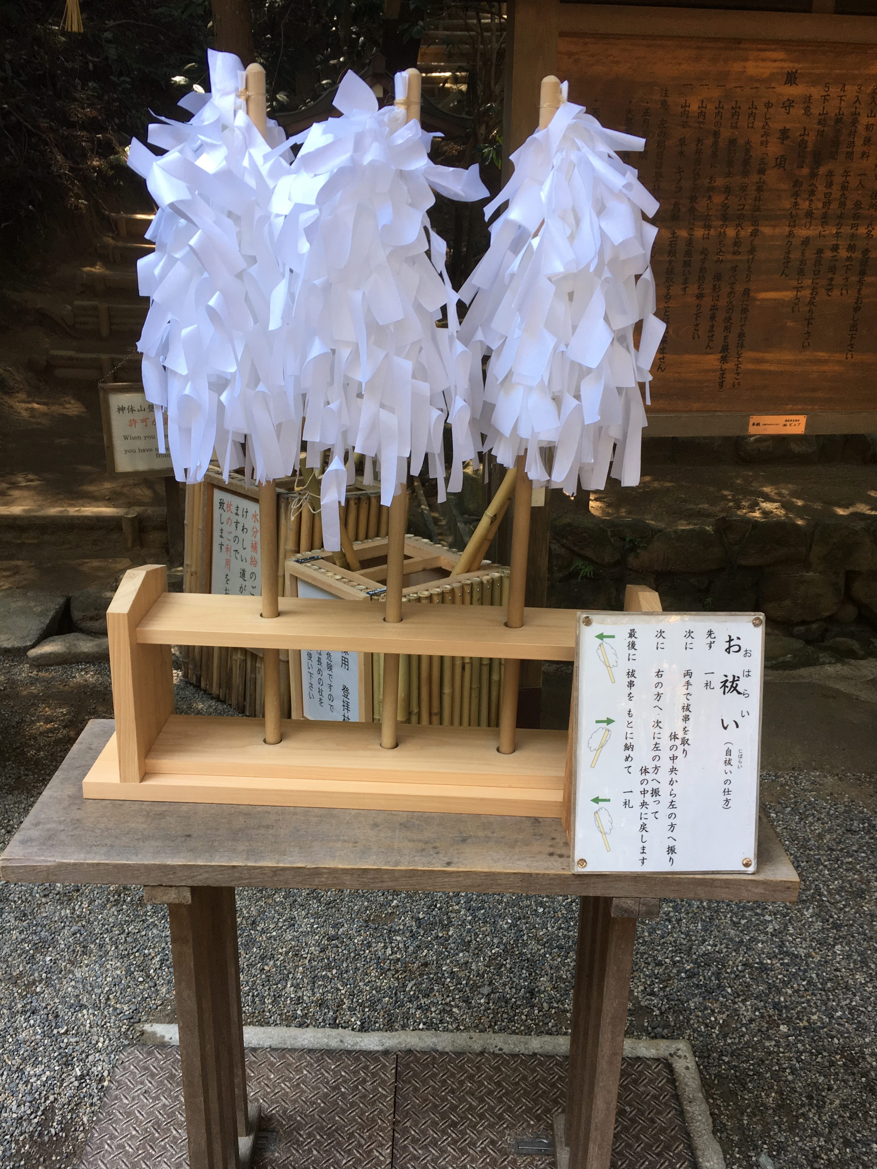 three white Japanese purification rods 