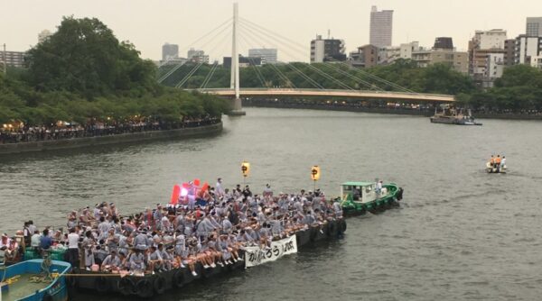Funatogyo in Tenjin Matsuri