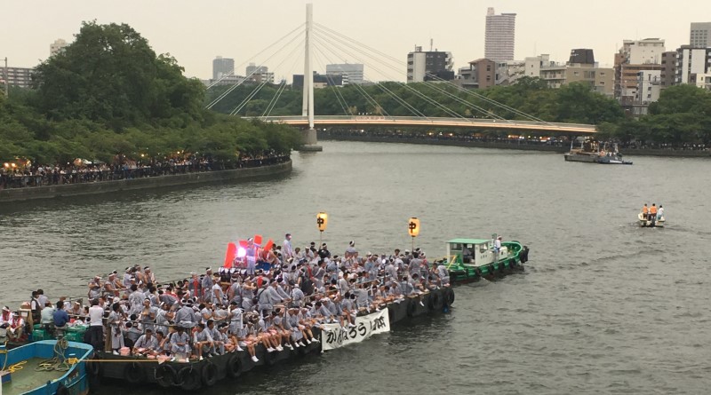 Funatogyo in Tenjin Matsuri