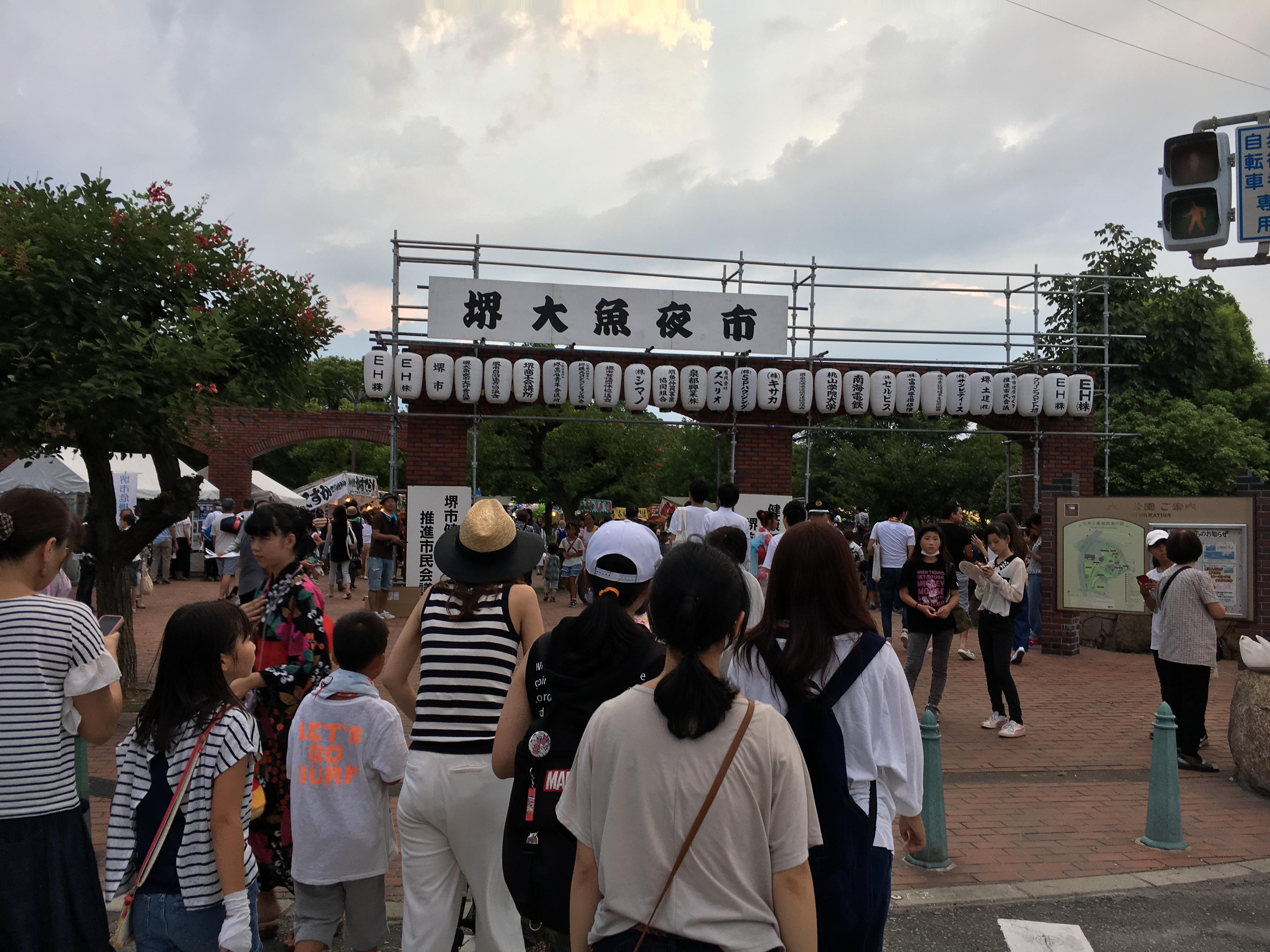 Crowds at sakai's big fish Festival