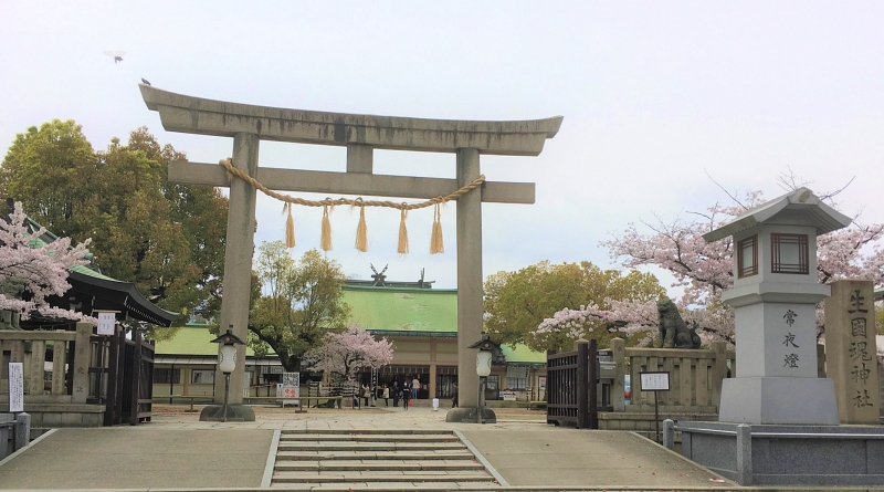 Ikutama Shrine