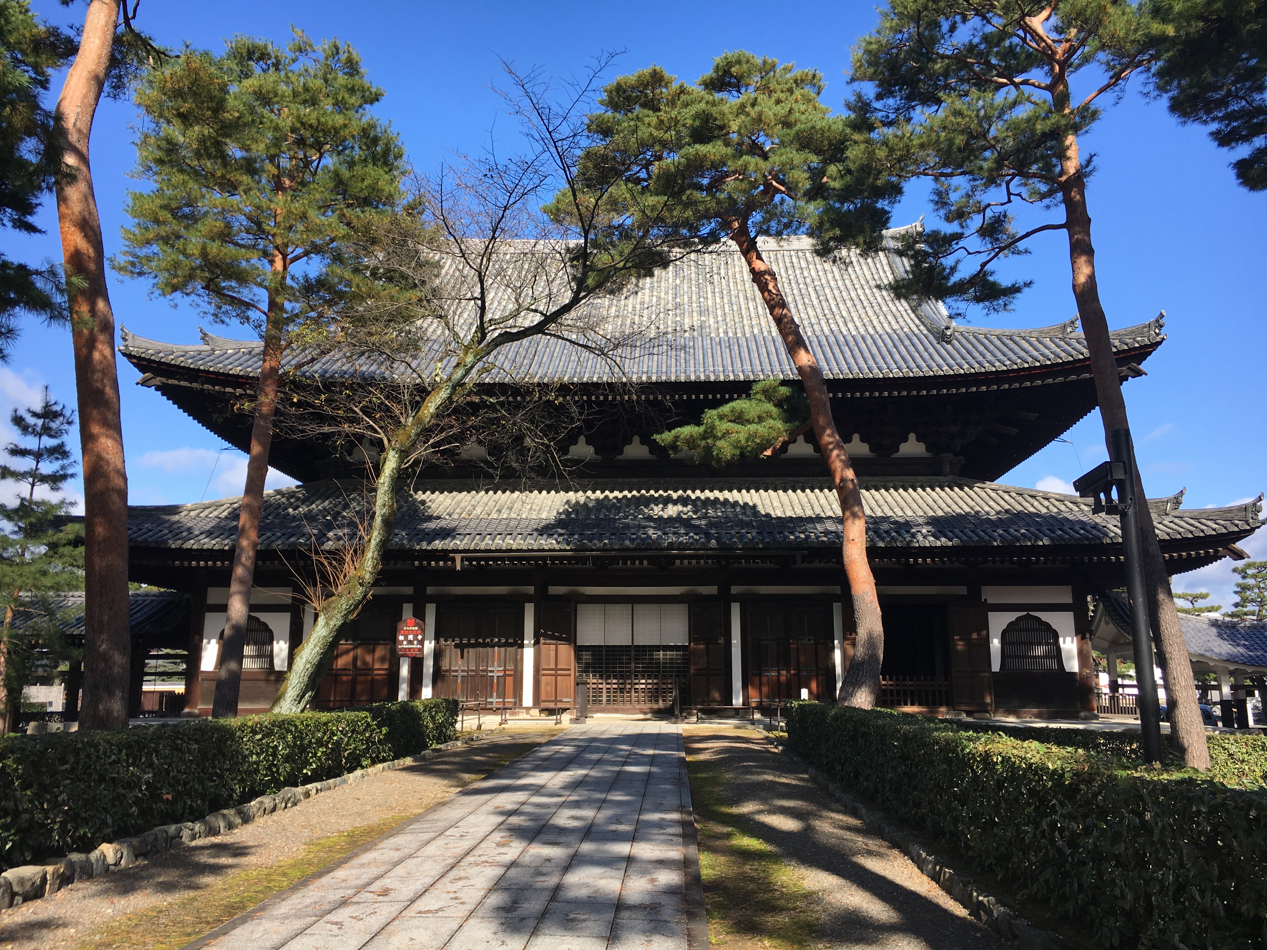 Shokoku-ji Temple in Kyoto Japan