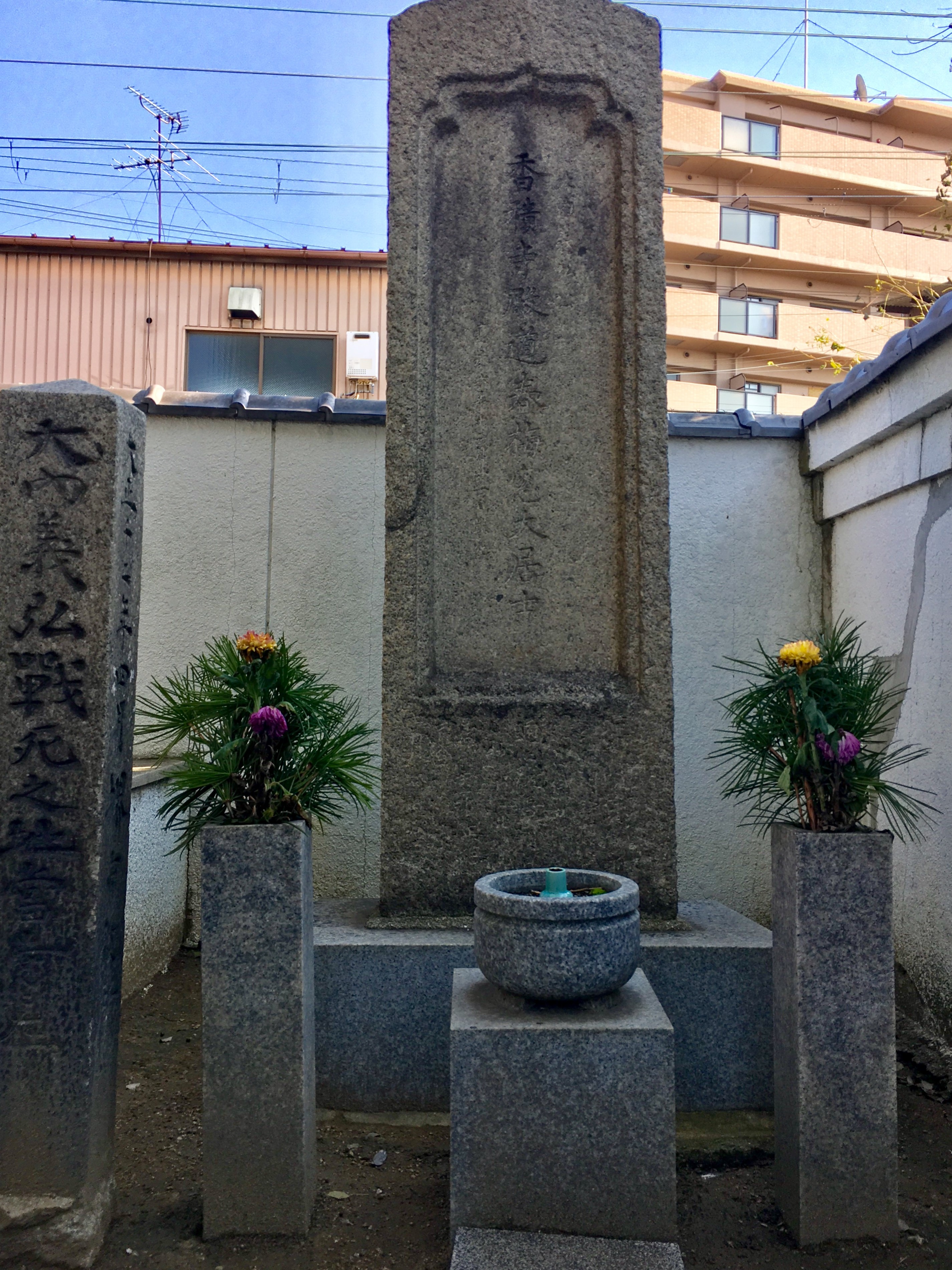 Grave of Ouchi Yohsihiro