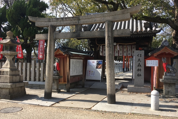葛の葉稲荷神社