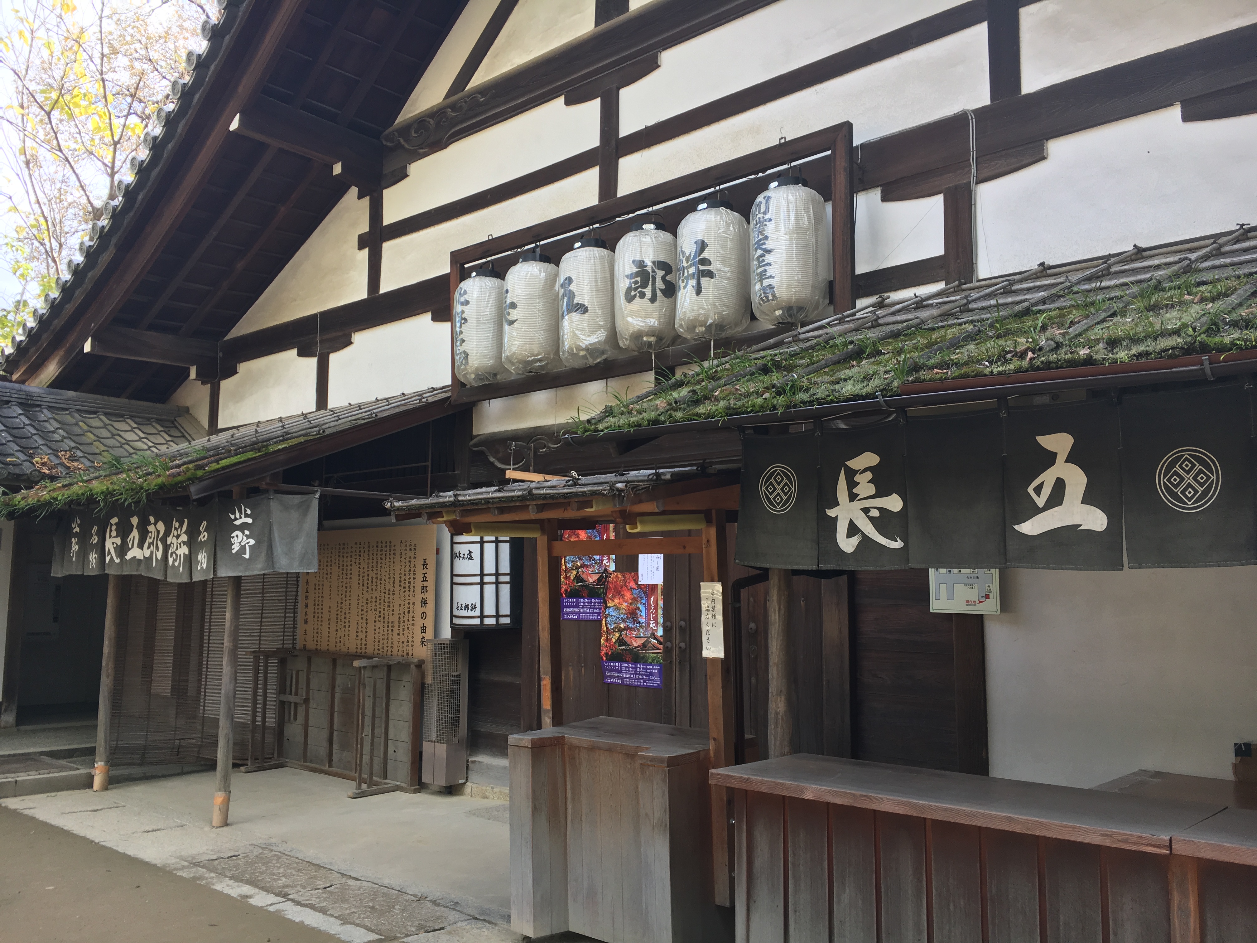 white and brown old-style Japanese shop