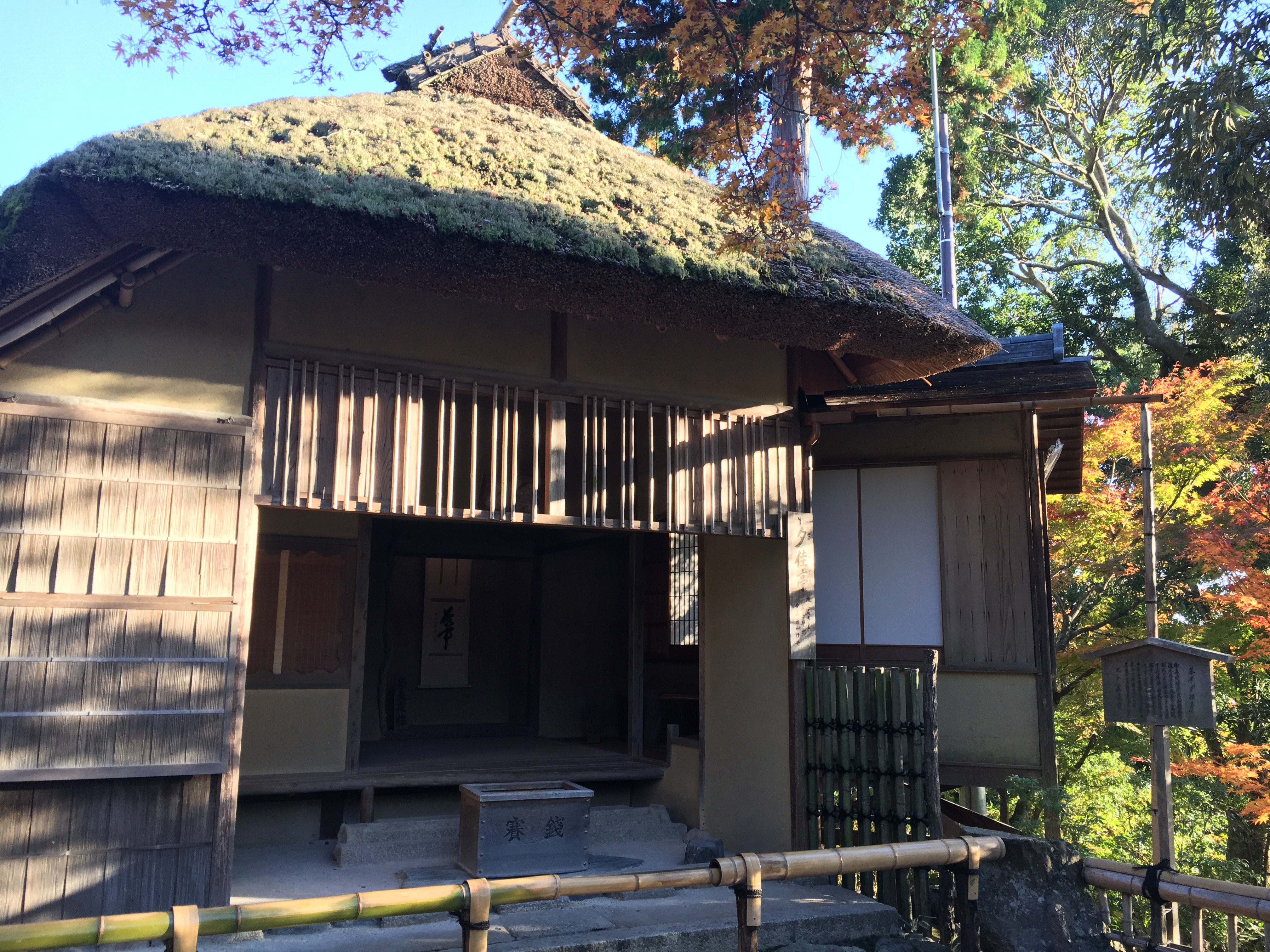an old japanese tea house from the edo period with fall leaves