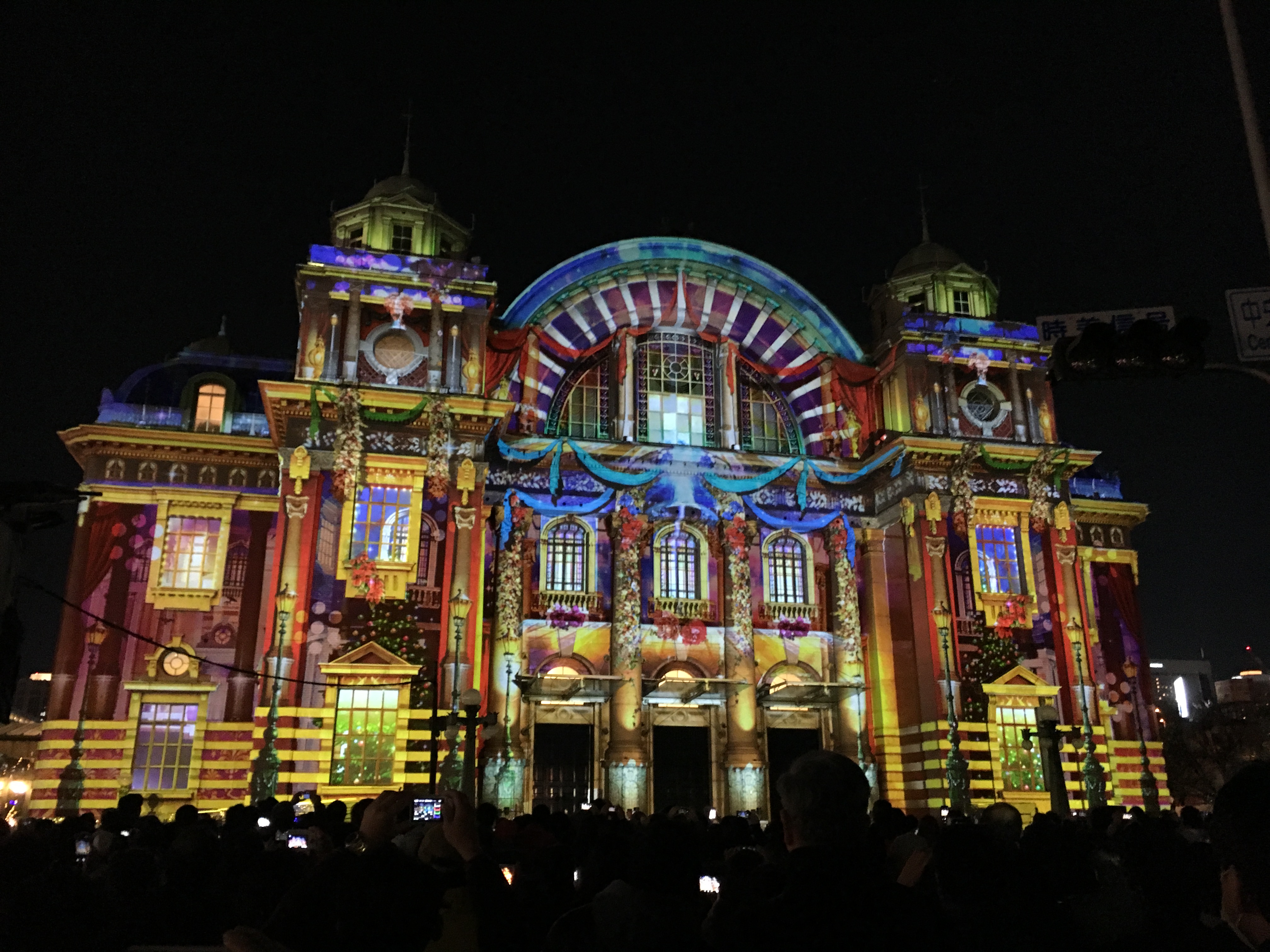 Osaka public hall covered in a 3-D image light show