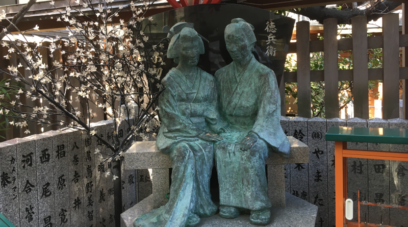Tsuyunoten Shrine, aka Ohatsu Tenjin Osaka