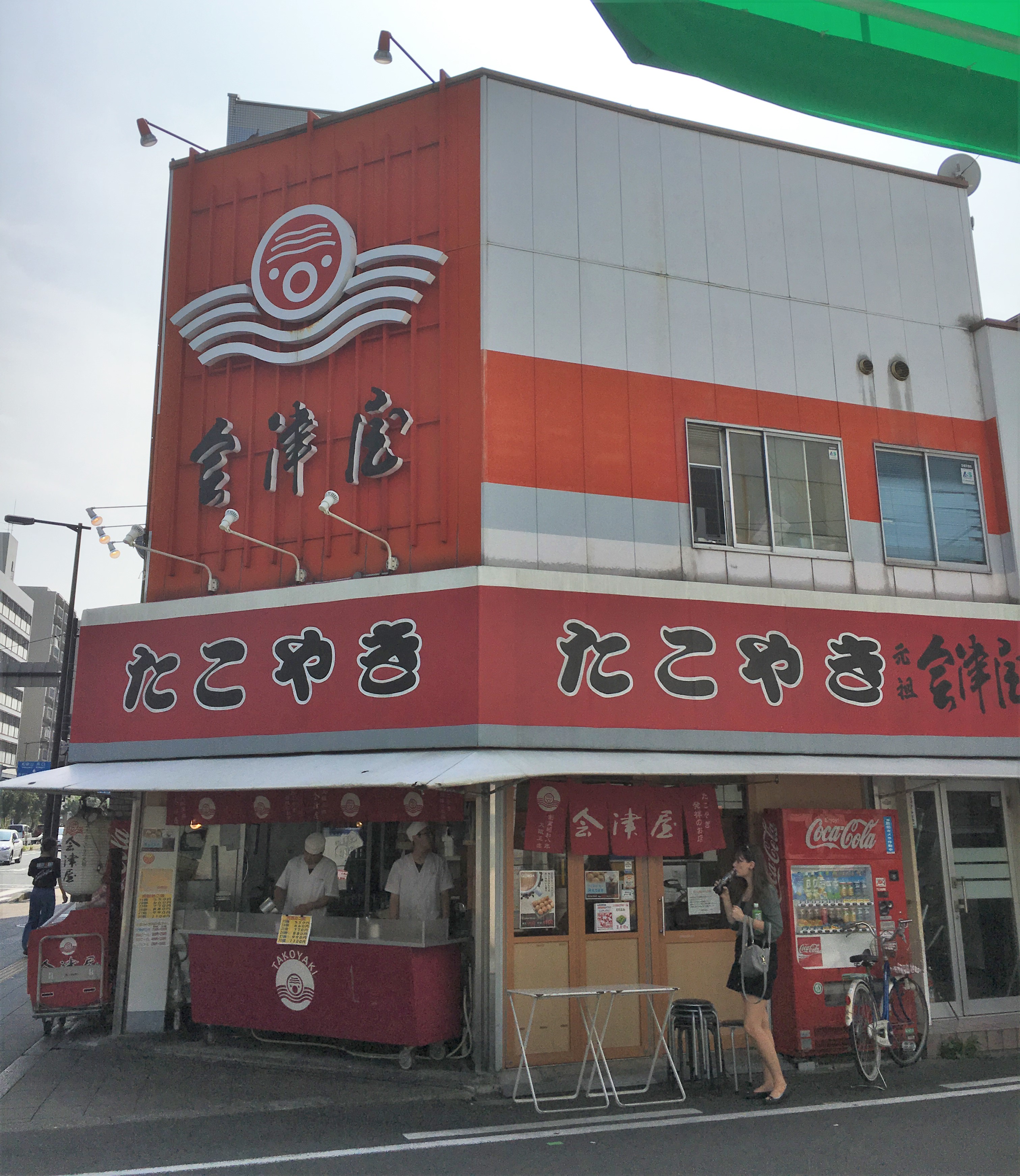 aidu-ya takoyaki of osaka