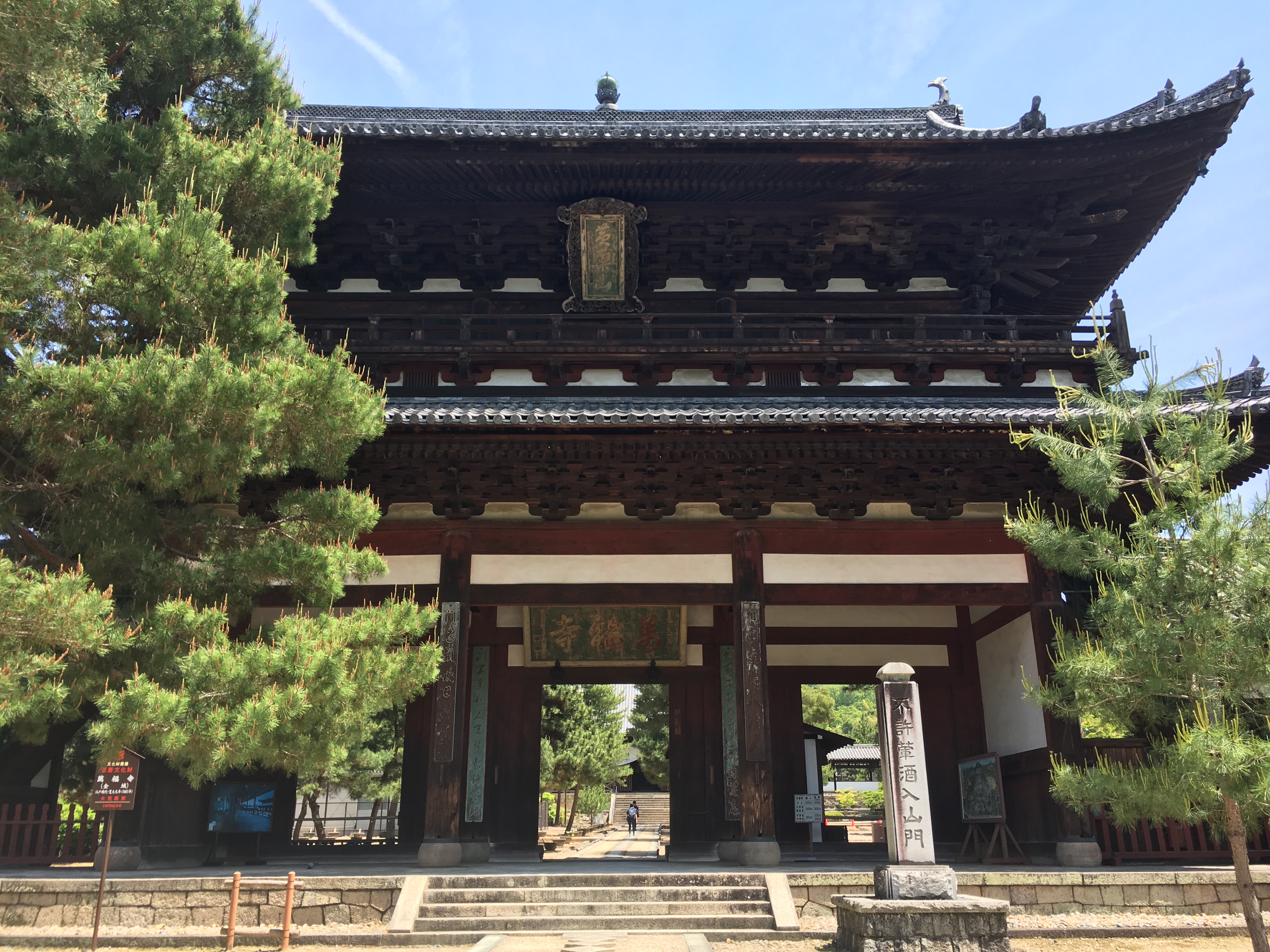 Sanmon gate of Manpkuku-ji Temple
