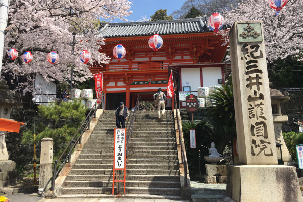 紀三井寺の楼門