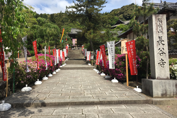 Gate of Hase-dera Nara