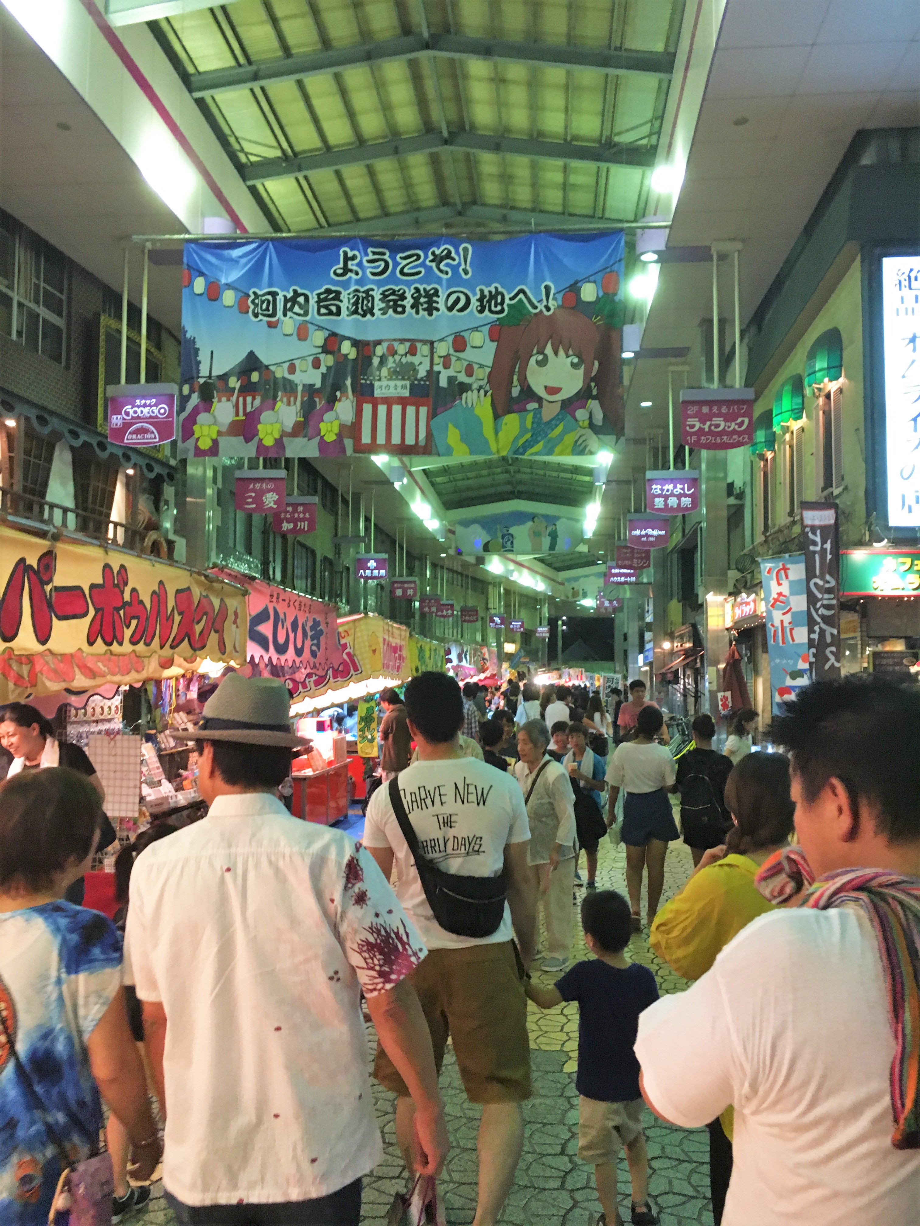 People attending the street festival for Kawachi Ondo, a kind of bon odori