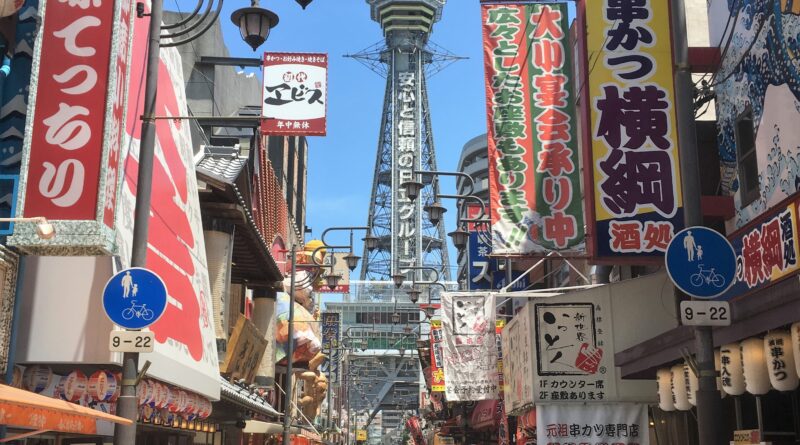 Osakas shinsekai and tsutenkaku