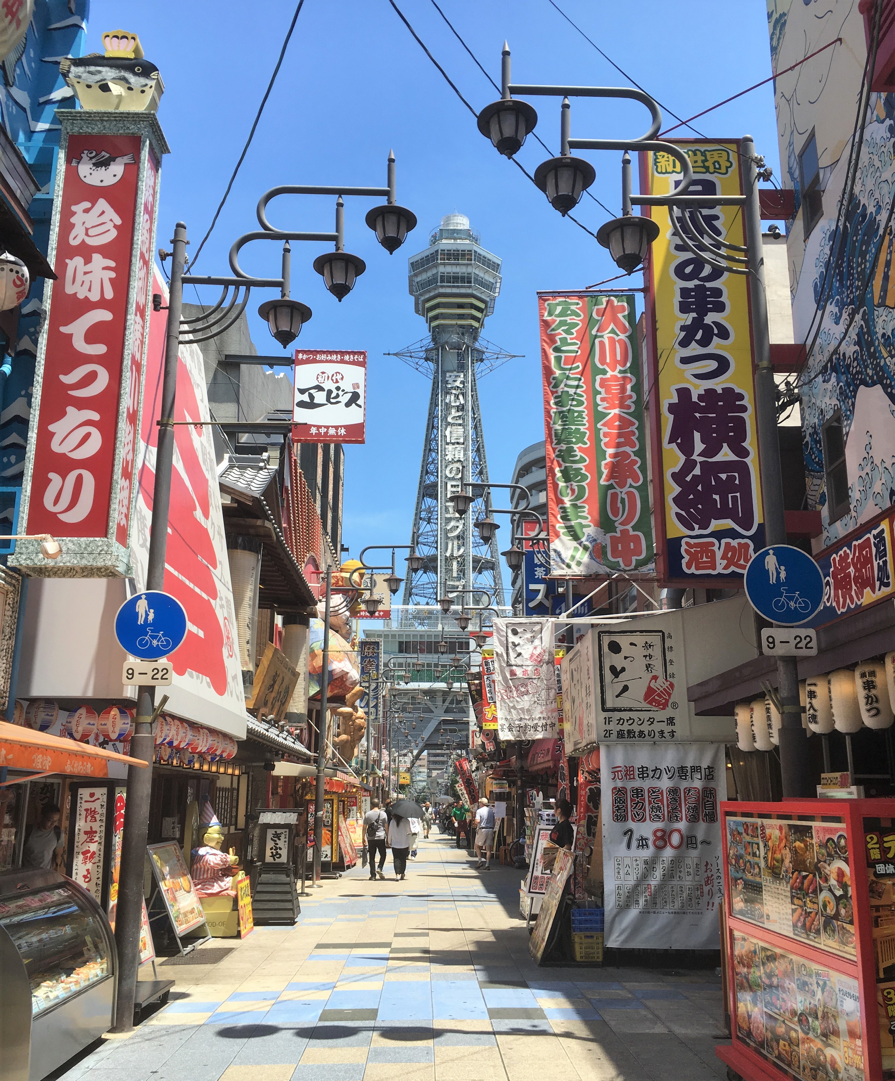 Osakas shinsekai and tsutenkaku