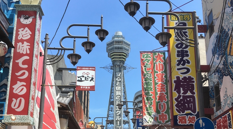 Shinsekai and Tsutenkaku