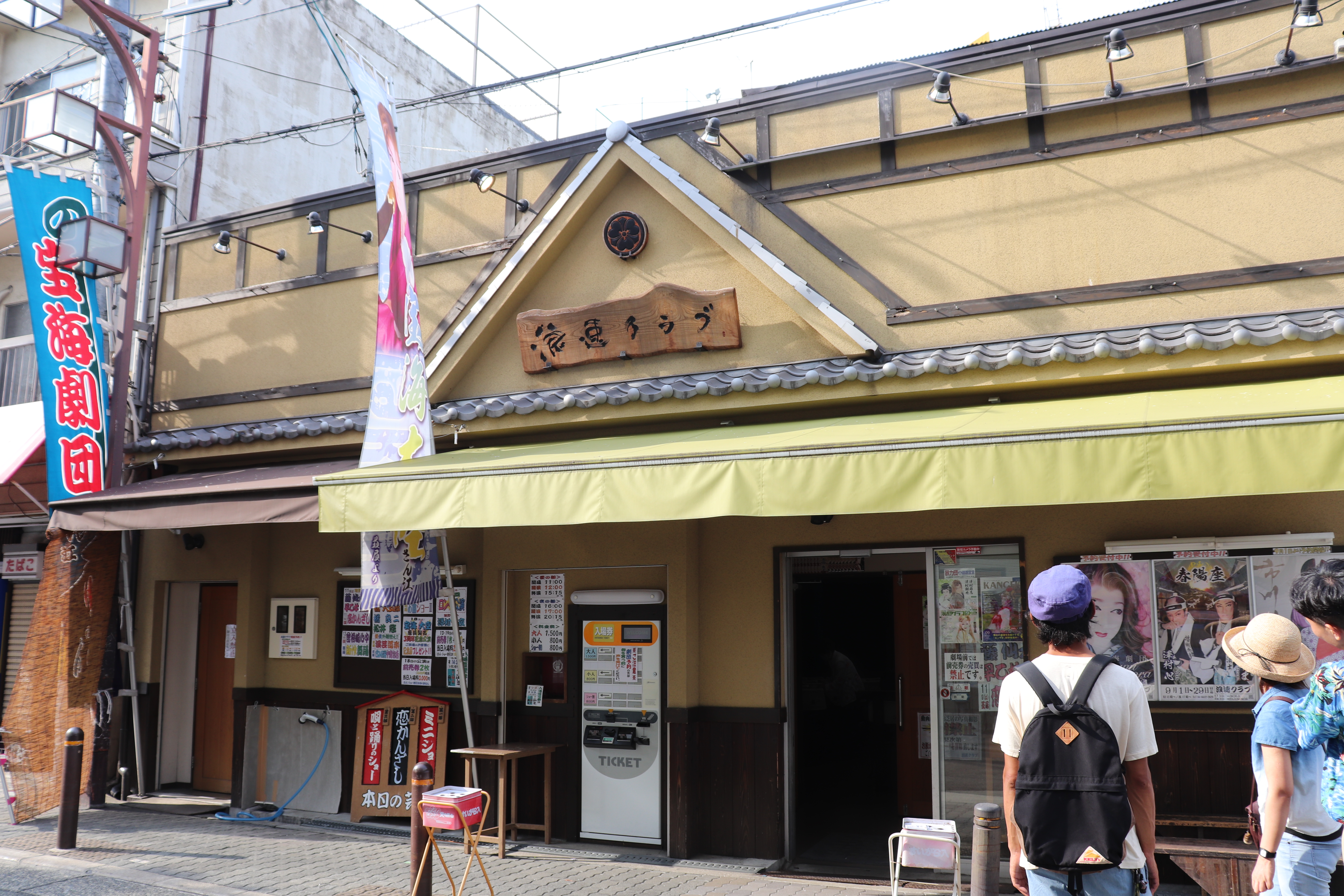 Naniwa Clun theater in shinsekai