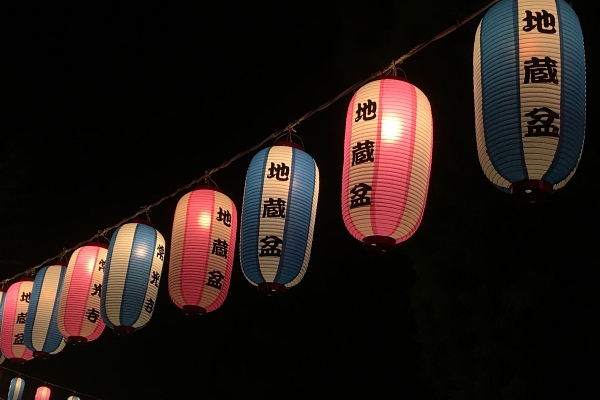 Jizo-bon lantern