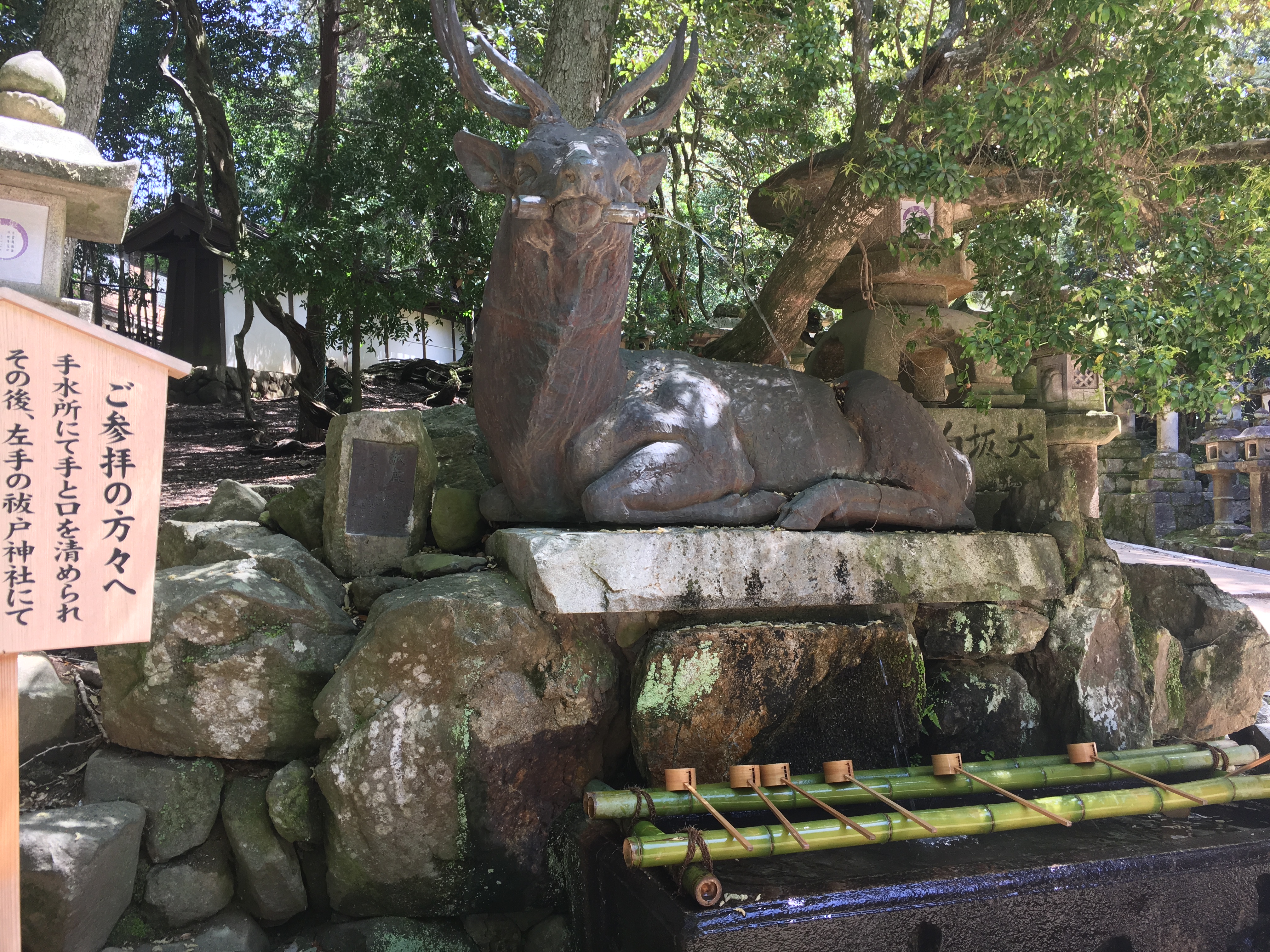 deer shaped water fountain at kasuga taisha 