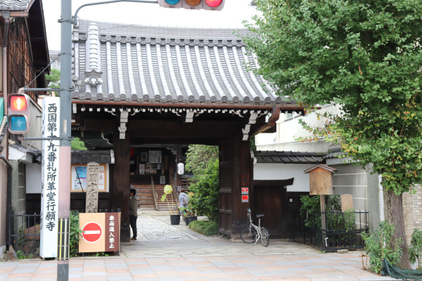 Entrance of Kodo Temple, Gyogan-ji Temple in Kyoto