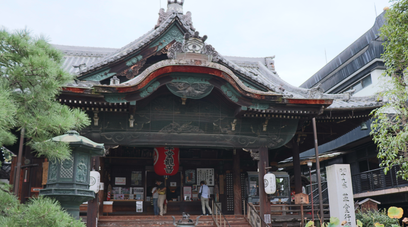 Kodo Temple