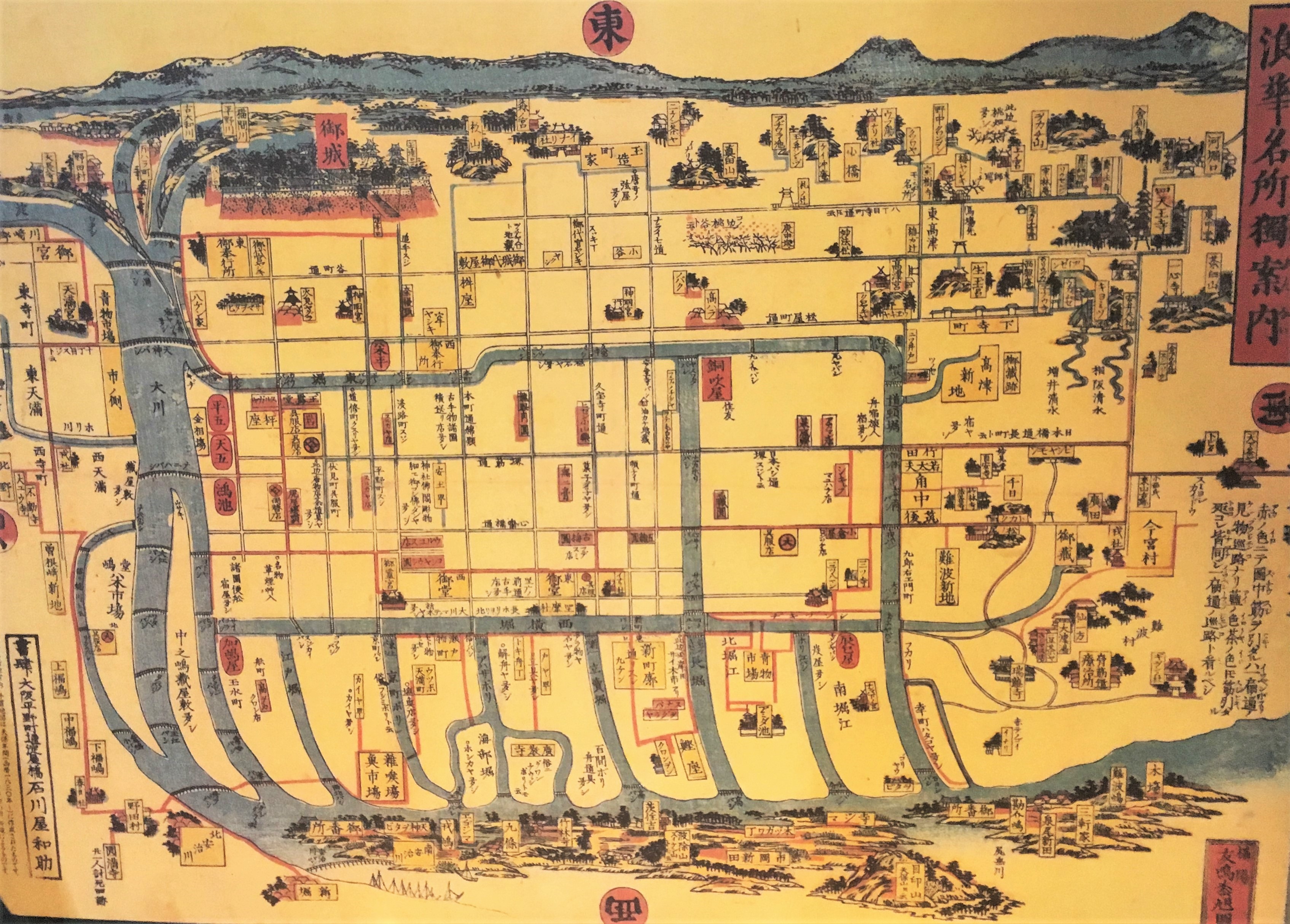 Old map of Osaka and all its rivers