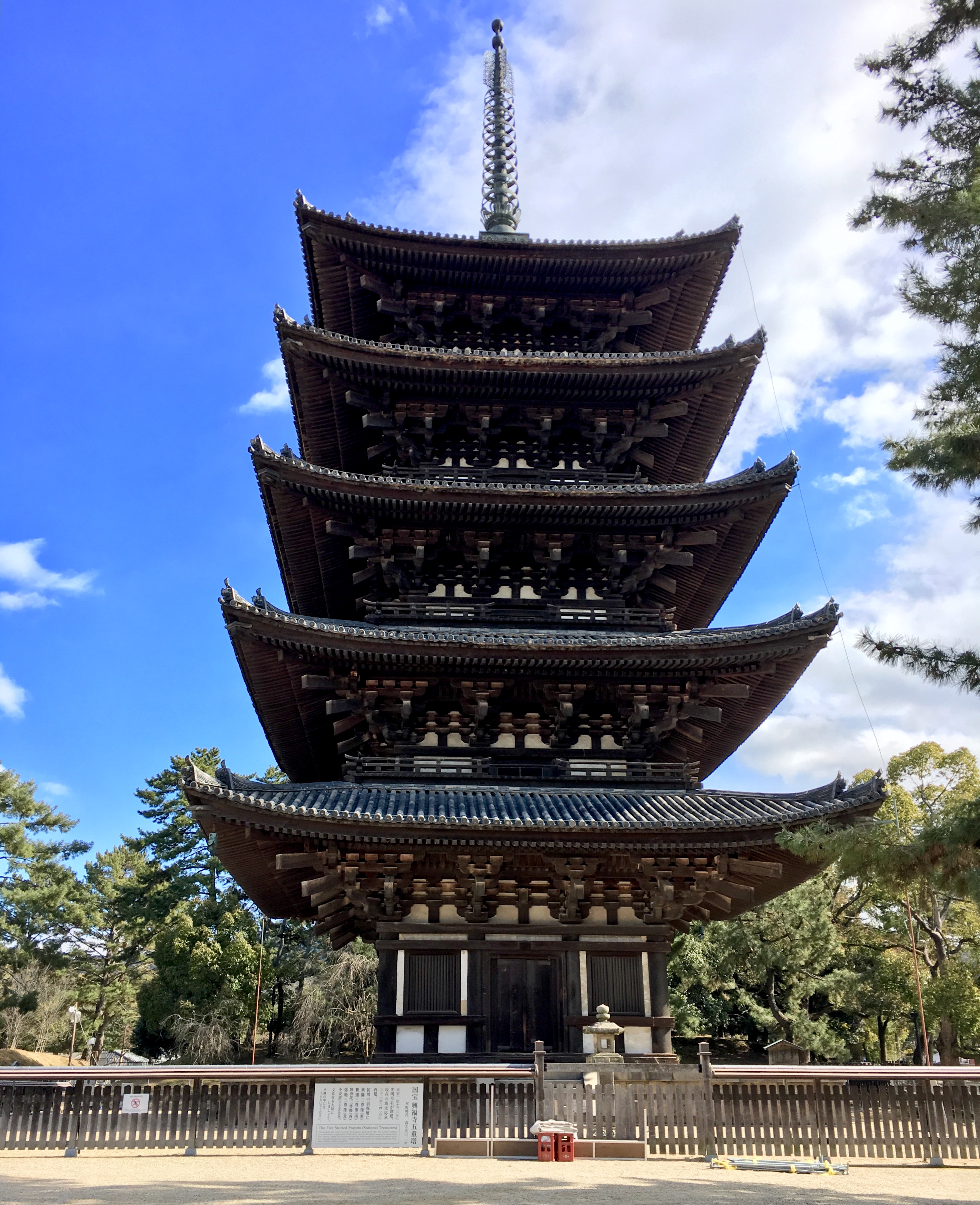 close up of the Gojyu no To pagoda of kofuku ji