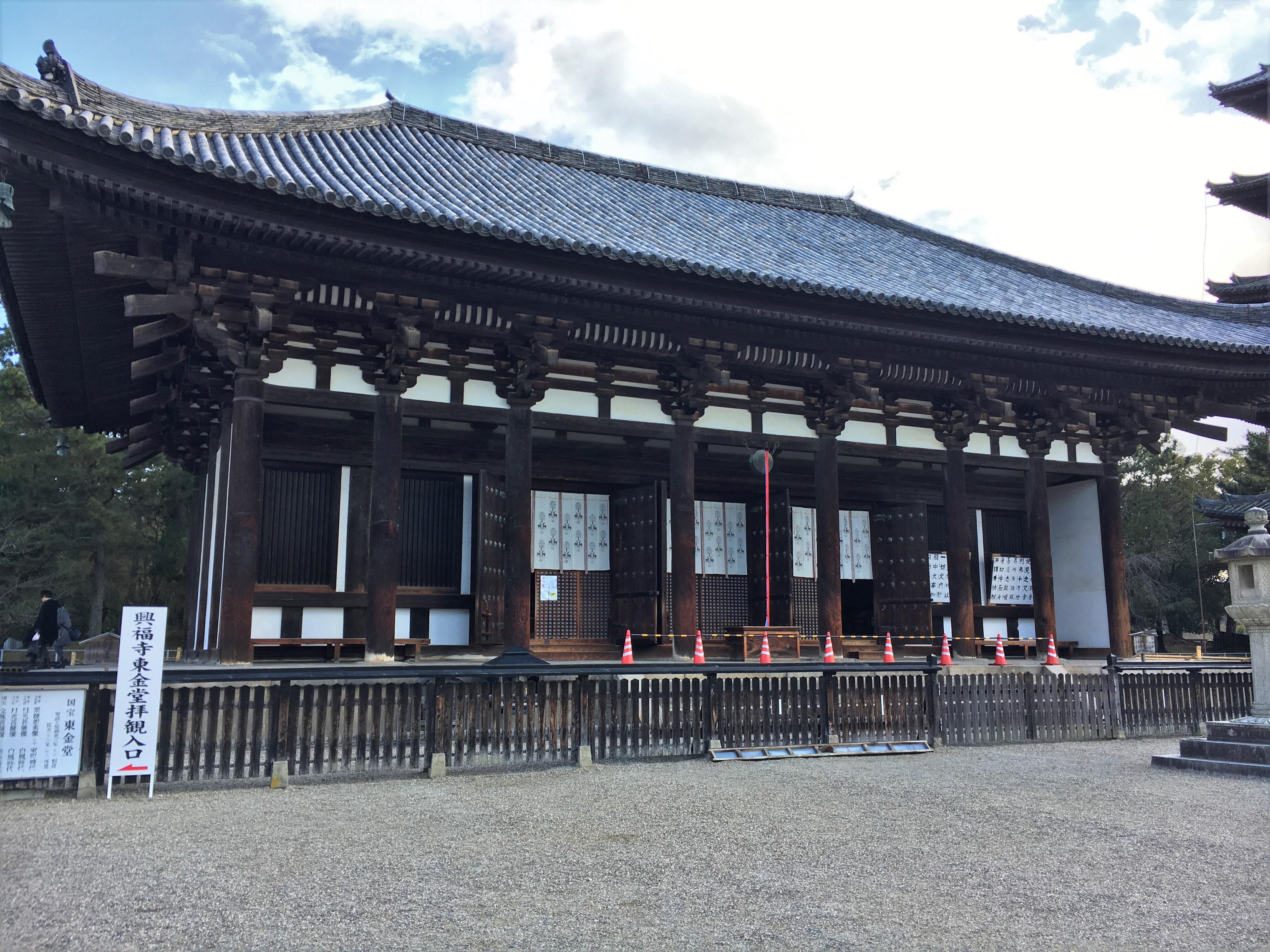 To kondo of kofuku-ji temple in nara 