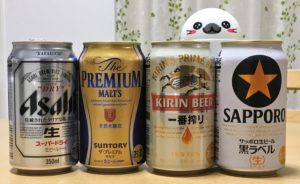 four different kinds of popular Japanese beer