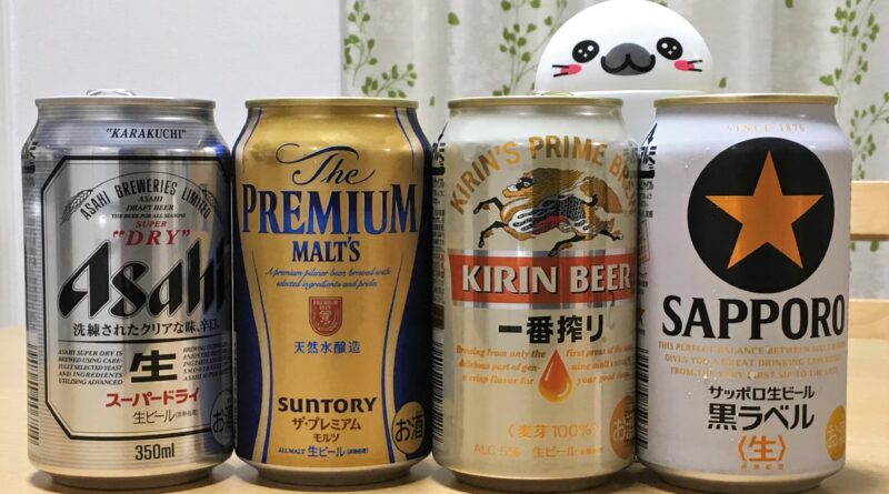 four different kinds of popular Japanese beer