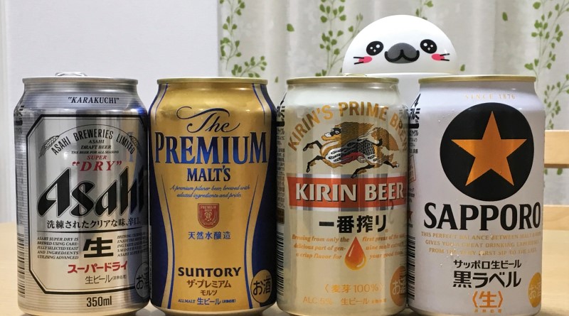 Japanese beer cans