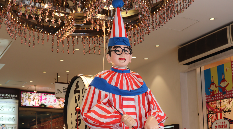 Kuidaro Taro, Osaka iconic doll
