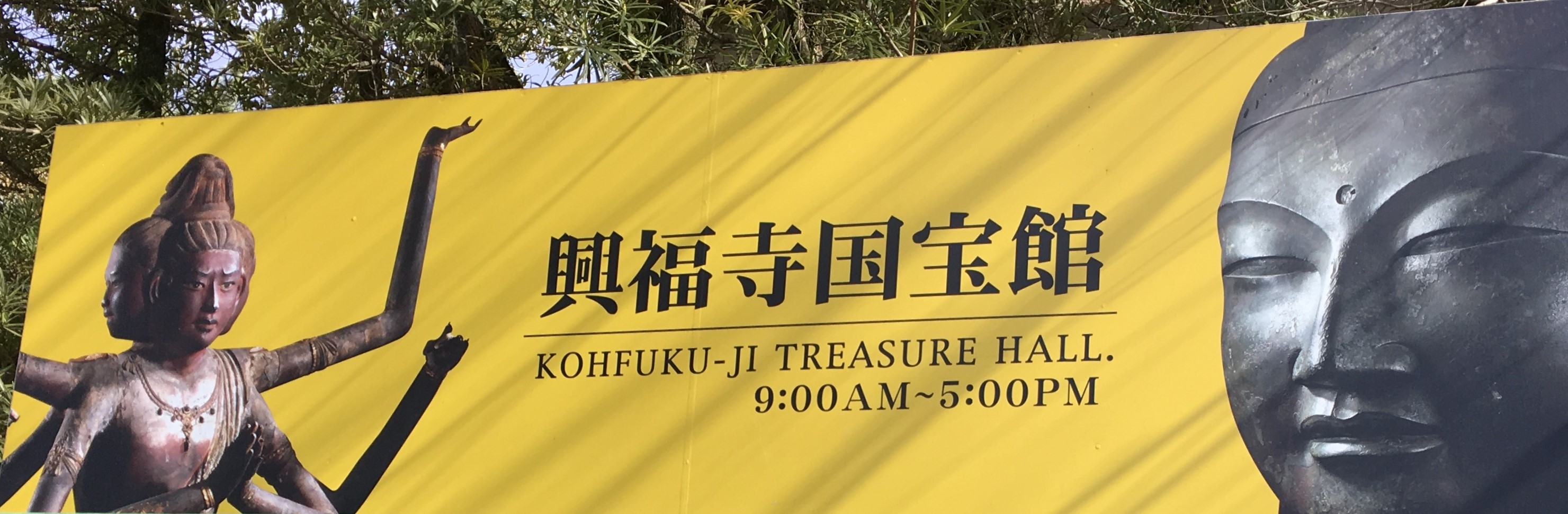 bright yellow board with the hours for kofukuji's treasure hall 