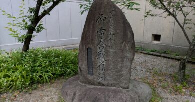 The stone marker of Onin War
